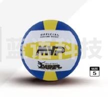 MVP 排球PK-1026