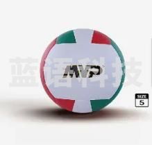MVP 排球PK-1020