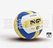 MVP 排球PK-1004