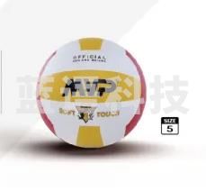 MVP 排球PK-1004B