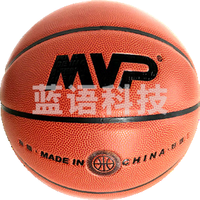 MVP篮球(7号)B7一3703.