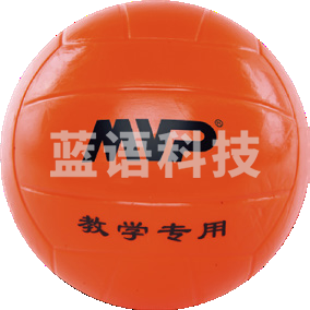 MVP  5号软排球.