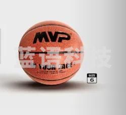 MVP 篮球6号B6-3702