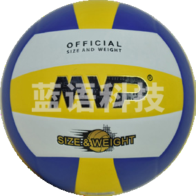 MVP排球PK一1004(5号)