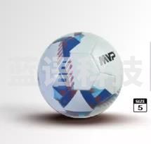 MVP 足球5号F5-3205