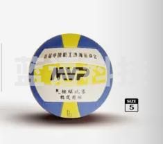 MVP 排球V-1500