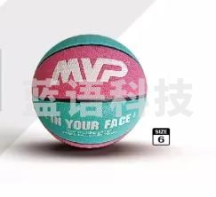 MVP 篮球6号B6-3706