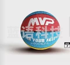 MVP 篮球7号B7-3707