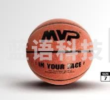 MVP 篮球7号B7-3703
