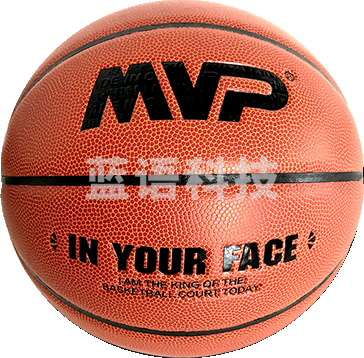 MVP篮球(5号)B5一3701.