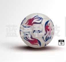 MVP 足球5号F5-3300