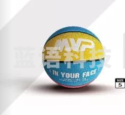 MVP 篮球5号B5-3705
