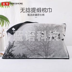 金号 KINGSHORE GA2190W A类纯棉加大加厚枕巾 单条装 优雅水墨画 灰色 186g 52X80cm