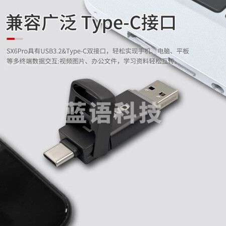 联想（Lenovo）32GType-CUSB3.2手机U盘双接口金属盖帽防尘防摔SX6Pro系列枪色
