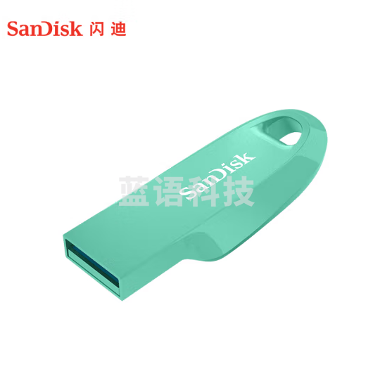 闪迪（SanDisk）128GB USB3.2 U盘 CZ550绿色 安全加密 数据恢复 学习电脑办公投标 小巧便携 车载 大容量优盘