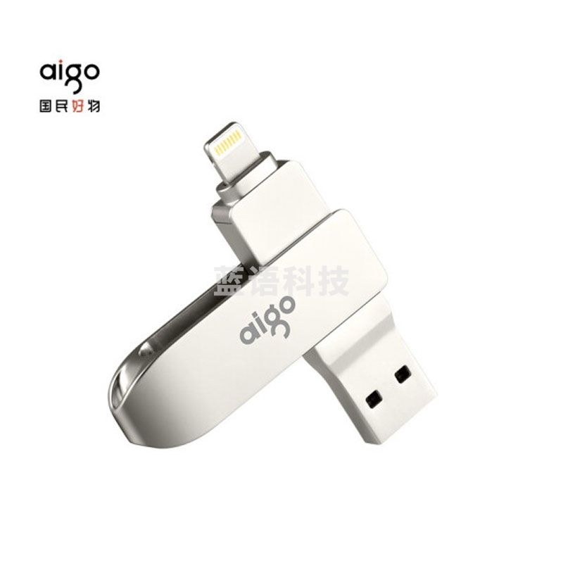 爱国者（aigo） U371 256GB Lightning USB3.0苹果U盘U371苹果官方MFI认证一键备份iphone/ipad手机电脑两用优盘