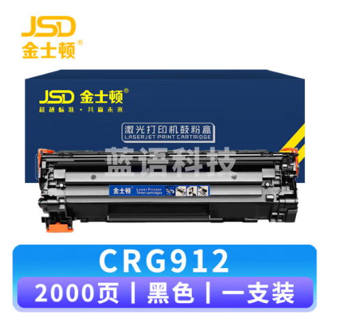 金士顿 CRG912硒鼓适用佳能MF3010 lbp3018 lbp6018w crg925打印机硒鼓