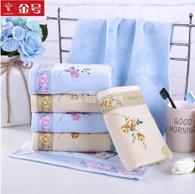 金号(KING SHORE) G1457WH 毛巾