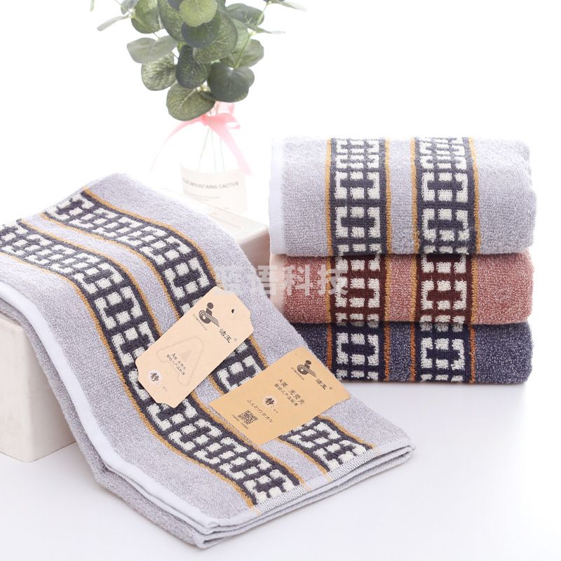 洁玉纯棉毛巾柔软吸水家用洗脸面巾J1902F