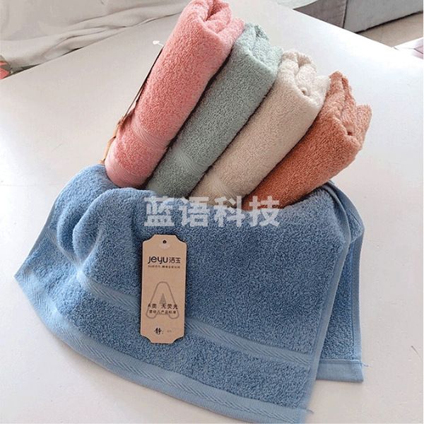 洁玉纯棉毛巾柔软吸水成人全棉面巾纯色素色J0009F