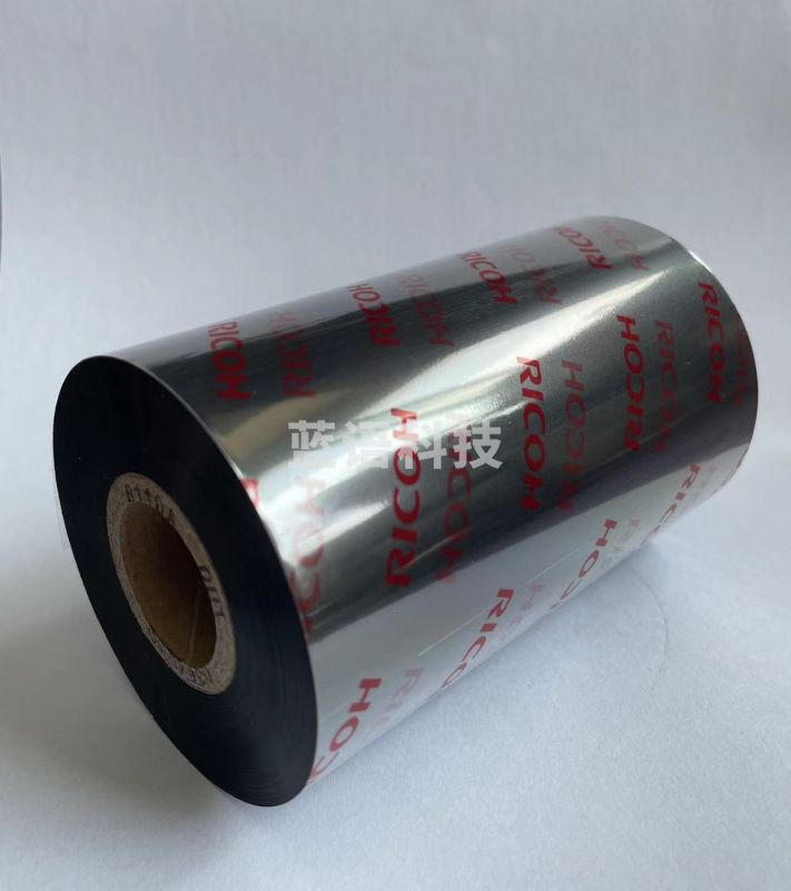 理光(RICOH)B110A 混合基碳带 标签机色带 热转印 条码打印机碳带 110mm*300m/卷