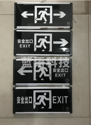 安全出口指示牌 双面玻璃