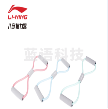 李宁LJSQ515 八字拉力器 颜色随机