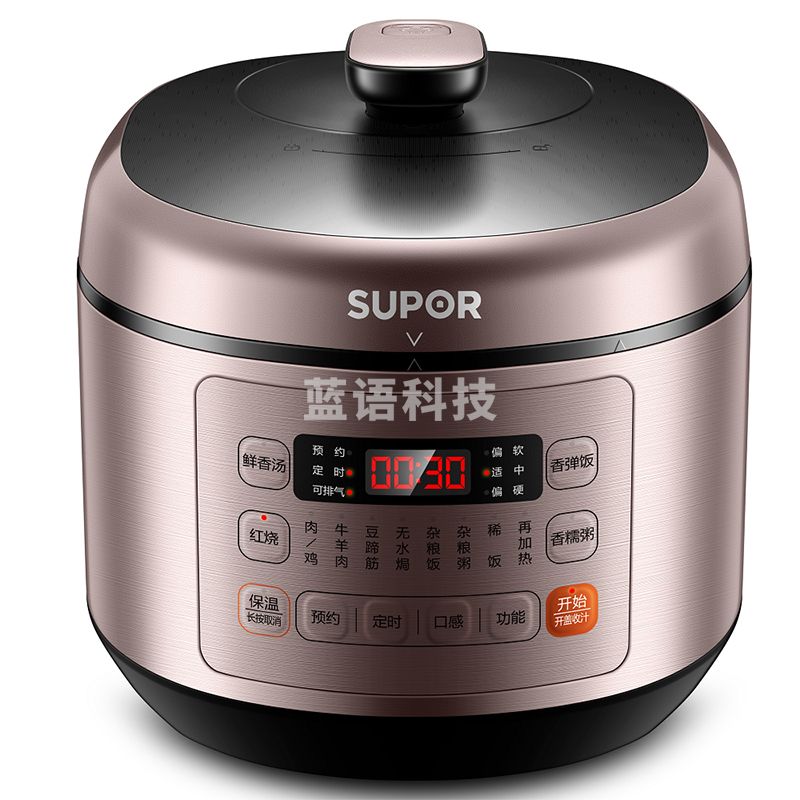 苏泊尔(SUPOR) 5升 新一代美味智能球釜电压力锅 SY-50FC03Q