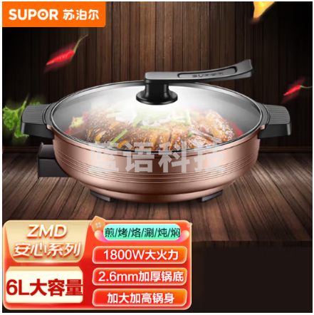 苏泊尔（SUPOR）多功能煎烤机 加厚加高锅体 煎烤烙焖炖蒸煮涮样样行 火力可调 香槟金 JJ34D05-180