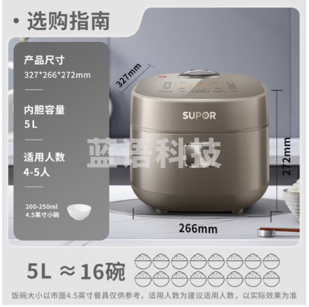 苏泊尔（SUPOR）SF50HC82 电饭煲 加热铜晶球釜 多功能 智能电饭锅 2-10人适用