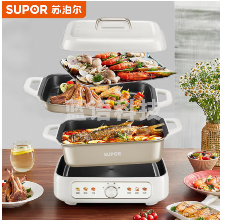 苏泊尔多功能锅 家用电火锅电煮锅电蒸锅料理锅电炒锅5L大容量分体式火锅专用锅烤肉锅一体H50FK902A