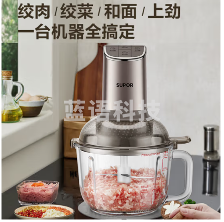苏泊尔（SUPOR）绞肉机辅食机家用大容量多档调节多功能婴儿辅食机搅拌碎肉搅碎机 JRD09多档调节 2.5L