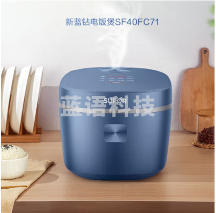 苏泊尔（SUPOR）电饭煲家用小型电饭锅煲汤煮粥蛋糕煲仔饭蓝钻不粘内胆触控面板24小时预约多功能 4升 SF40FC71