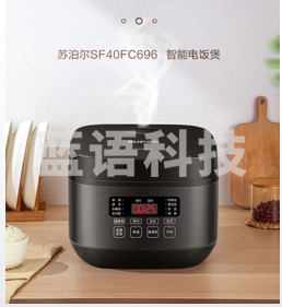 苏泊尔智能电饭煲SF40FC696