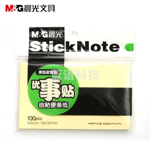 晨光YS-05 优事贴自粘便条纸 AS35A10110 3”*5” 76*127mm （黄色） 100页/本 20本/盒