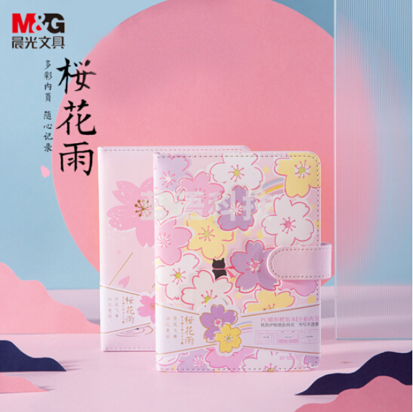 晨光MPY1K29E 樱花雨系列全彩内页记事本 36K 112张PU磁扣精装 单本随机