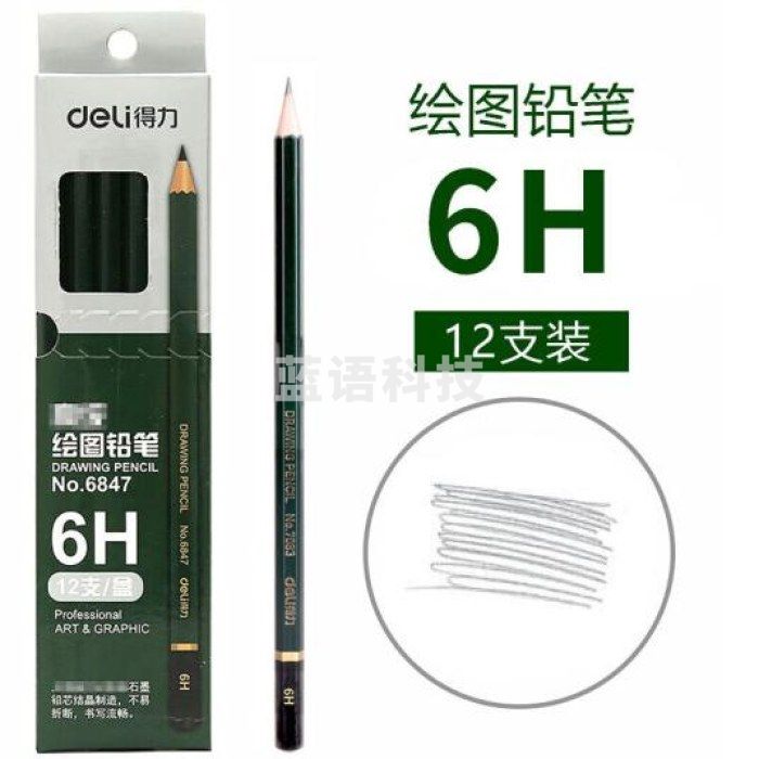 得力（deli）6847 绘图铅笔 6H 12支/盒