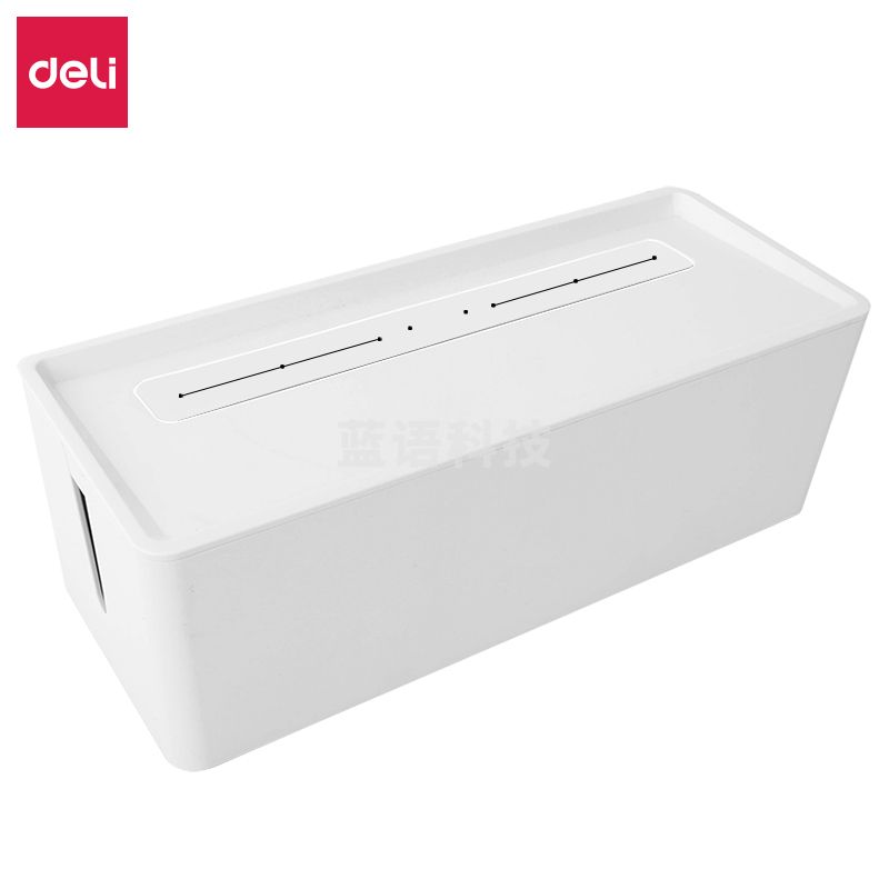 得力8906插座收纳盒(白色)