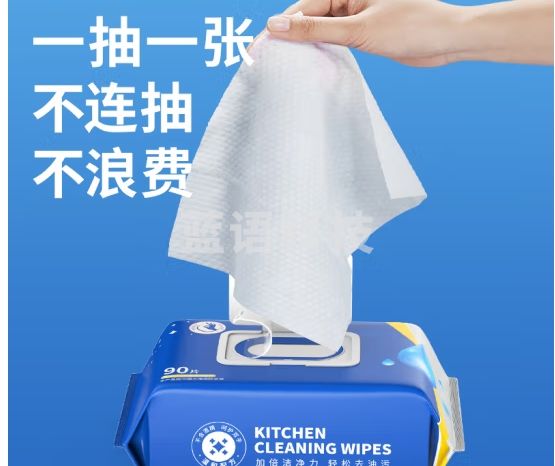 LEEME.ME粒米湿巾厨房湿巾纸巾90片*3包 一片轻松去油污带盖抽取厨房用纸