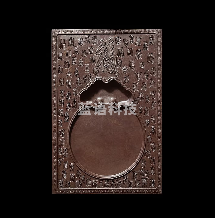 秋月白 国家非遗 肇庆端砚砚台 8寸宋坑端砚台 正宗老坑天然原石手工砚台 百福