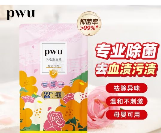 朴物大美PWU内衣内裤洗衣液花果香150ml洗内衣裤专用液男女士内衣裤清洗液