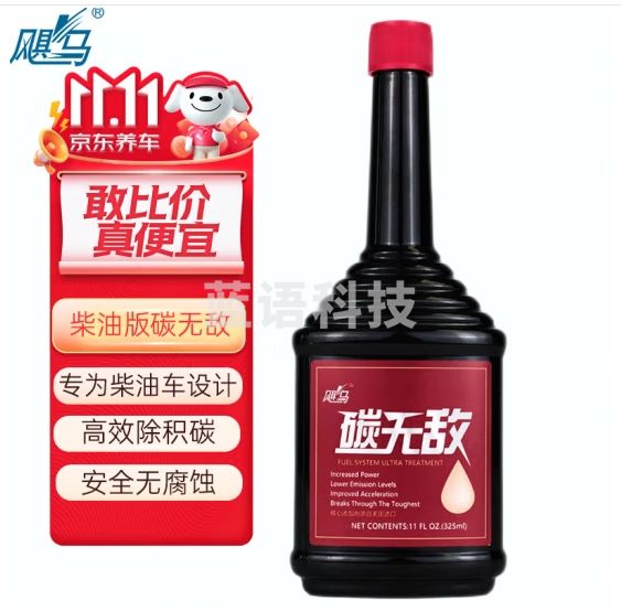 飓马碳无敌 柴油添加剂 发动机喷油嘴积碳清洗剂 1瓶325ml