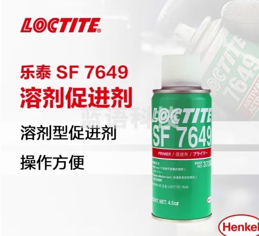 乐泰/loctite SF 7649 活化剂 提高厌氧胶粘剂和密封剂的固化速度 含溶剂 4.5oz