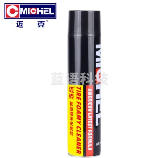 迈克（MICHEL）轮胎泡沫清洗剂新能源汽车轮胎蜡光亮剂防老化持久型保养650ML