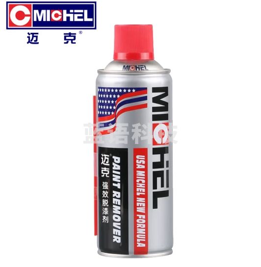 迈克（MICHEL）自喷型脱漆剂除漆清洗地面油漆高效去漆汽车轮毂木家具清洁剂