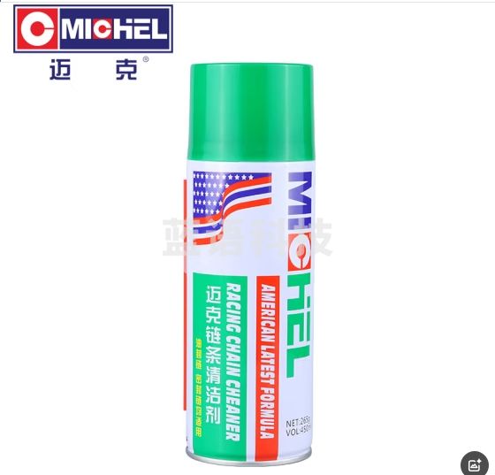 迈克 链条清洗剂 油污去除剂 自行车摩托车电动车牙盘清洁剂 450ml