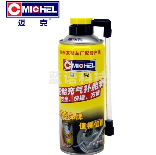 迈克（MICHEL）充气补胎液 汽车摩托车电动车真空胎自补液应急充气补胎工具450ml