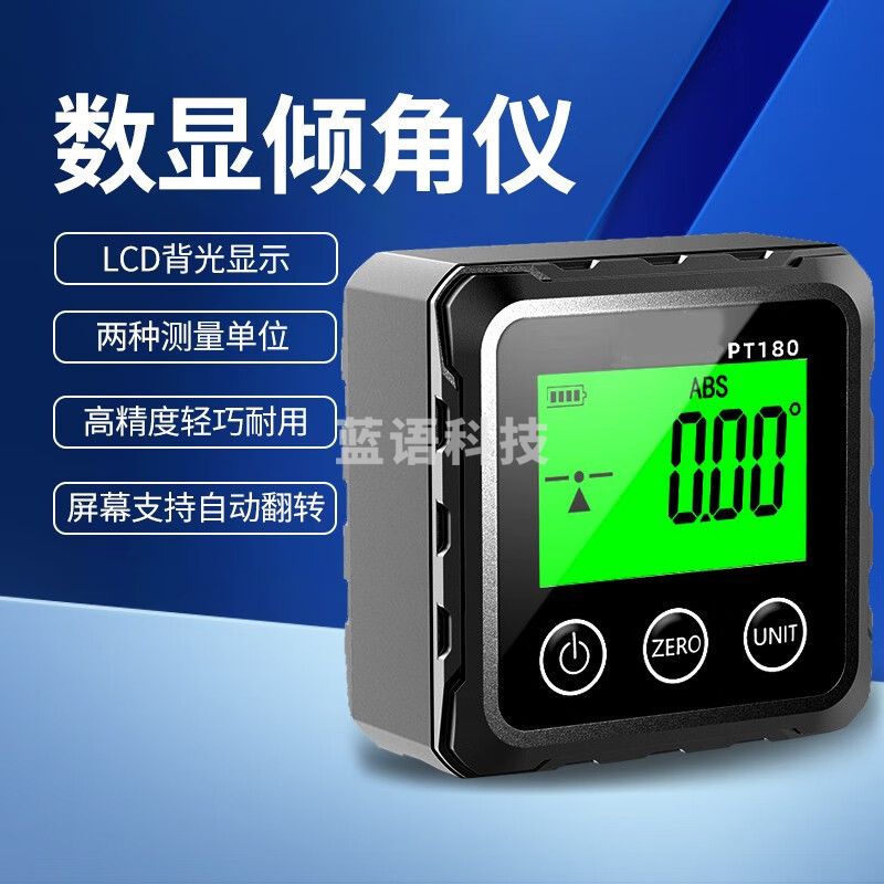 源恒通数显倾角仪电子带强磁铁角度规斜度角度测试仪水平尺测角仪 PT180电池款/底部磁铁