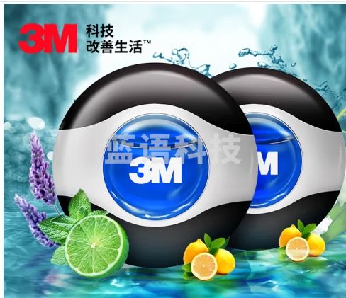 3M车载香薰出风口香水汽车摆件 液体2只装除异味清新海洋味PN99012