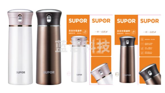 随行真空保温杯 晶韵系列 KC35AR1